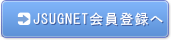 JSUGNET�����Ͽ��