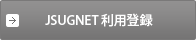JSUGNET������Ͽ