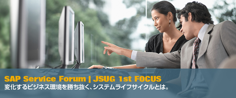 JSUG Conference
